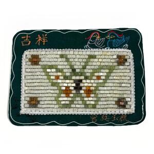 Vintage Jade Stone 400 Beads Butterfly Chinese Pillow Healing Crystal 16"x11.5"